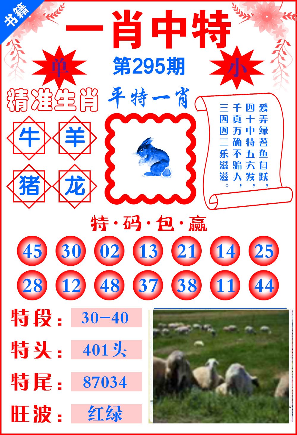新澳门王中王免费资料大全,豪华精英版79.26.45-江GO121，127.13