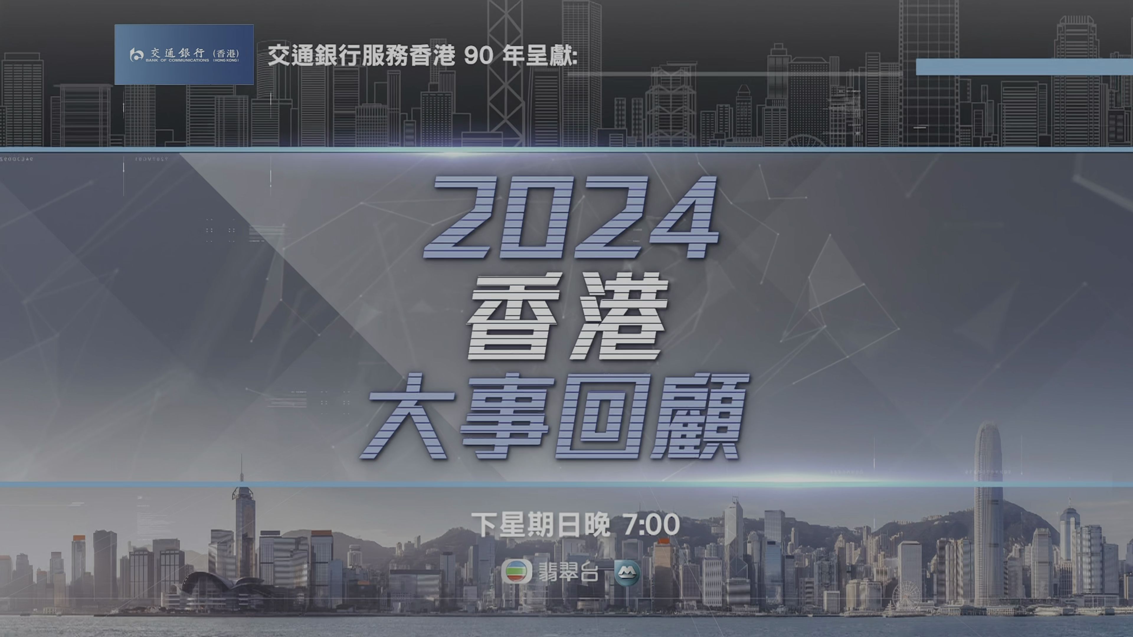 2024年香港正版资料费大全,数据解释落实_整合版121，127.13