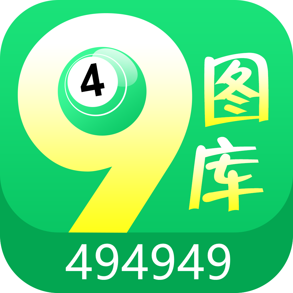 澳门开奖结果开奖记录4,数据解释落实_整合版121，127.13