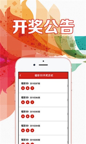 澳彩历史开奖号码开奖结果近50期开奖助手,最新热门解析实施_精英版121，127.13