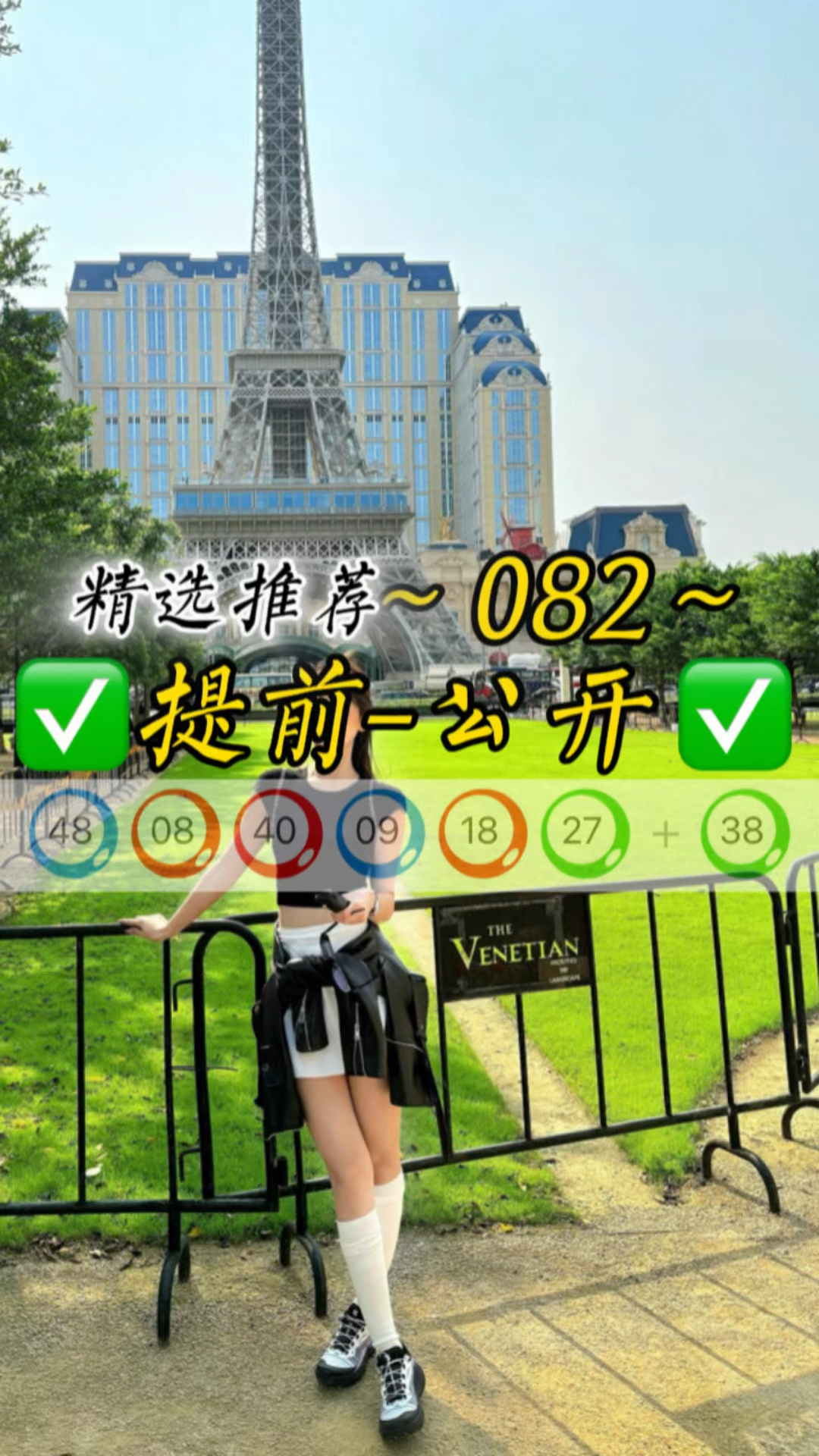 新澳门2023年精准一肖一码,资深解答解释落实_特别款72.21127.13.