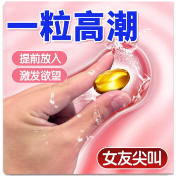 成人用品阴道,最新答案动态解析_vip2121，127.13