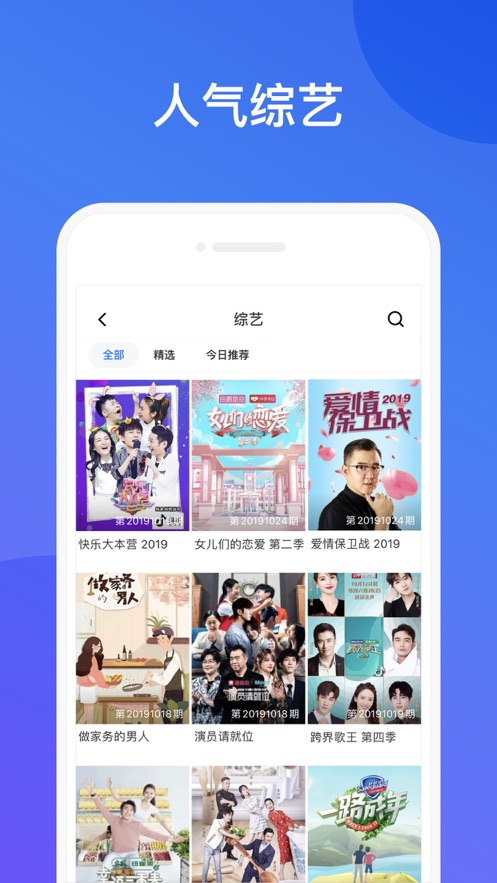1688影视网在线,最新答案动态解析_vip2121，127.13