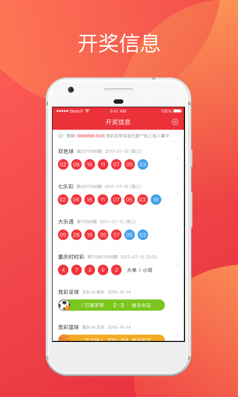236767网站澳门资料153期,准确答案解释落实_3DM4121，127.13