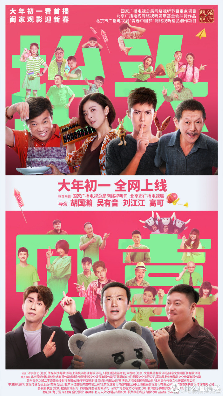 888影视网喜剧高清,效能解答解释落实_游戏版121，127.12