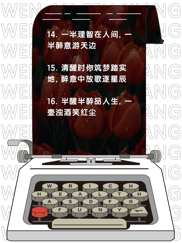 半梦半醒的人生,豪华精英版79.26.45-江GO121，127.13