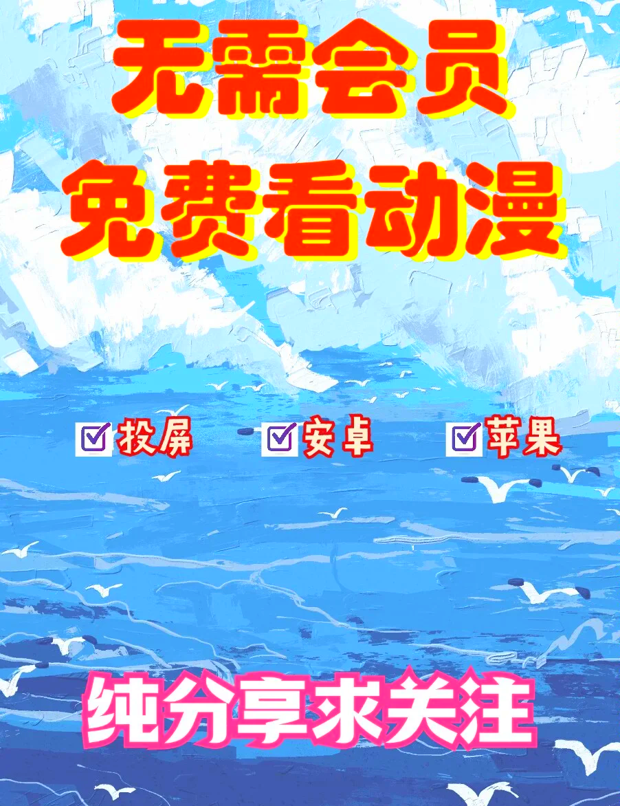 能免费看不要vip的追剧软件,最新答案动态解析_vip2121，127.13