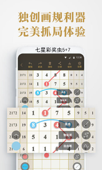 澳门免费资料精选大全2021