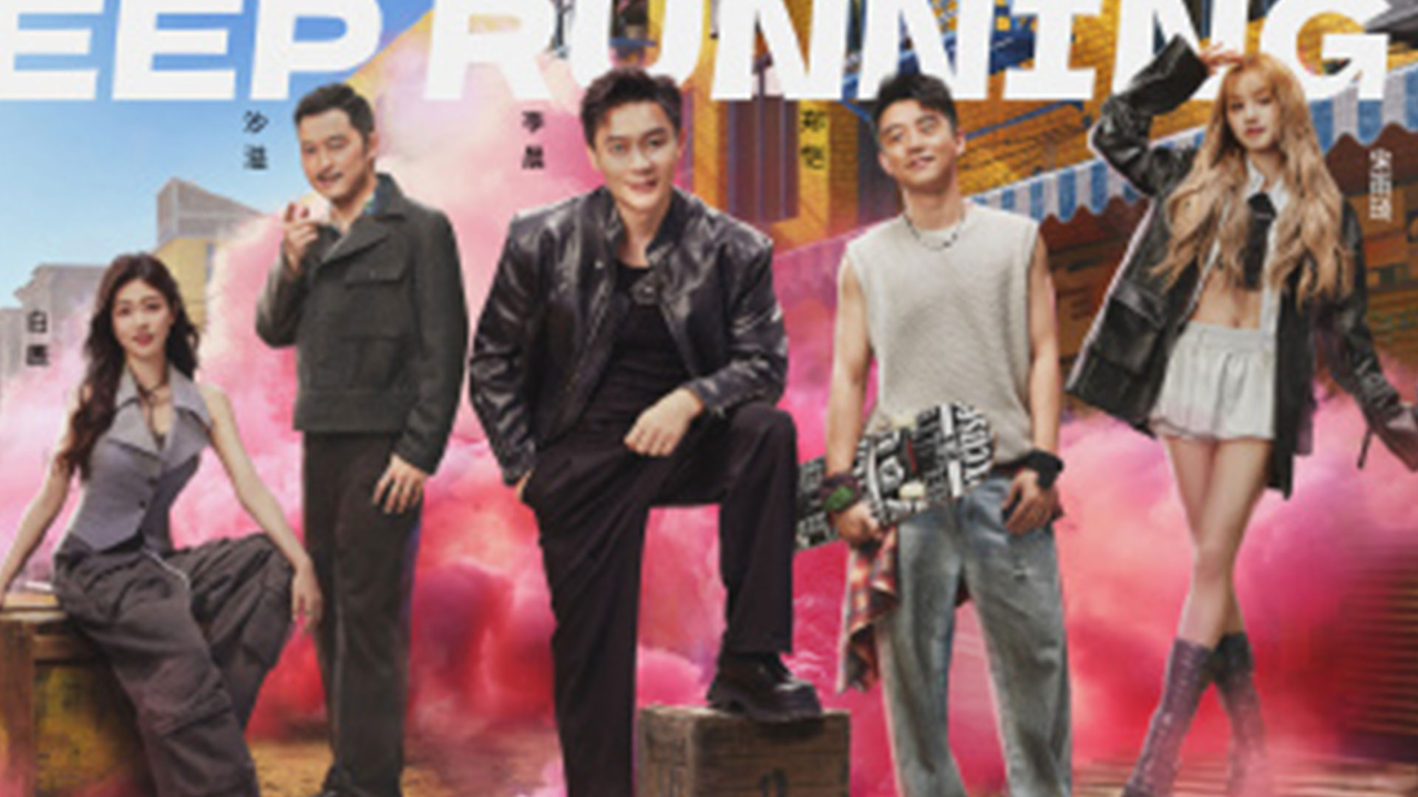 奔跑吧第十二季免费观看,最新答案动态解析_vip2121，127.13