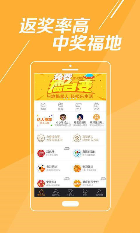 0422香港现场开奖,最新答案动态解析_vip2121，127.13