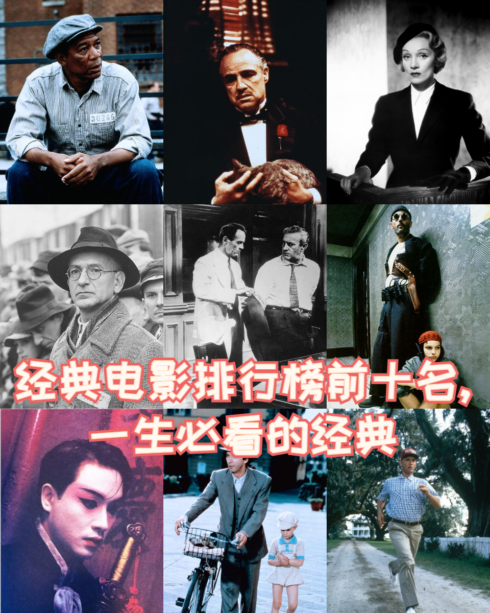 2020年大片排行榜前十名电影,豪华精英版79.26.45-江GO121，127.13