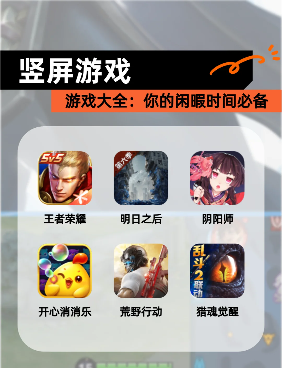 不需要网络流量的手机游戏,最新答案动态解析_vip2121，127.13