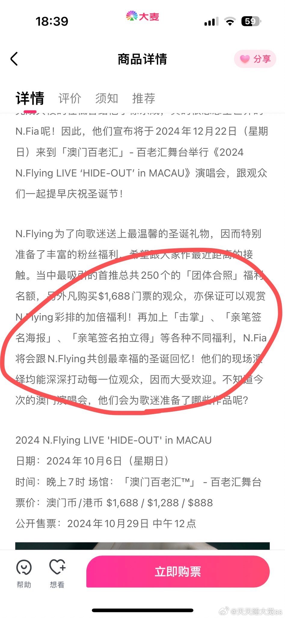 澳门今晚一码一肖中