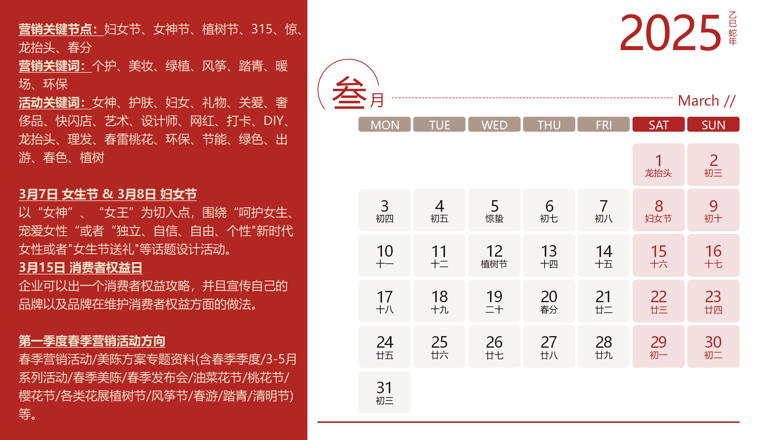 2025年全年资料免费公开,资深解答解释落实_特别款72.21127.13.