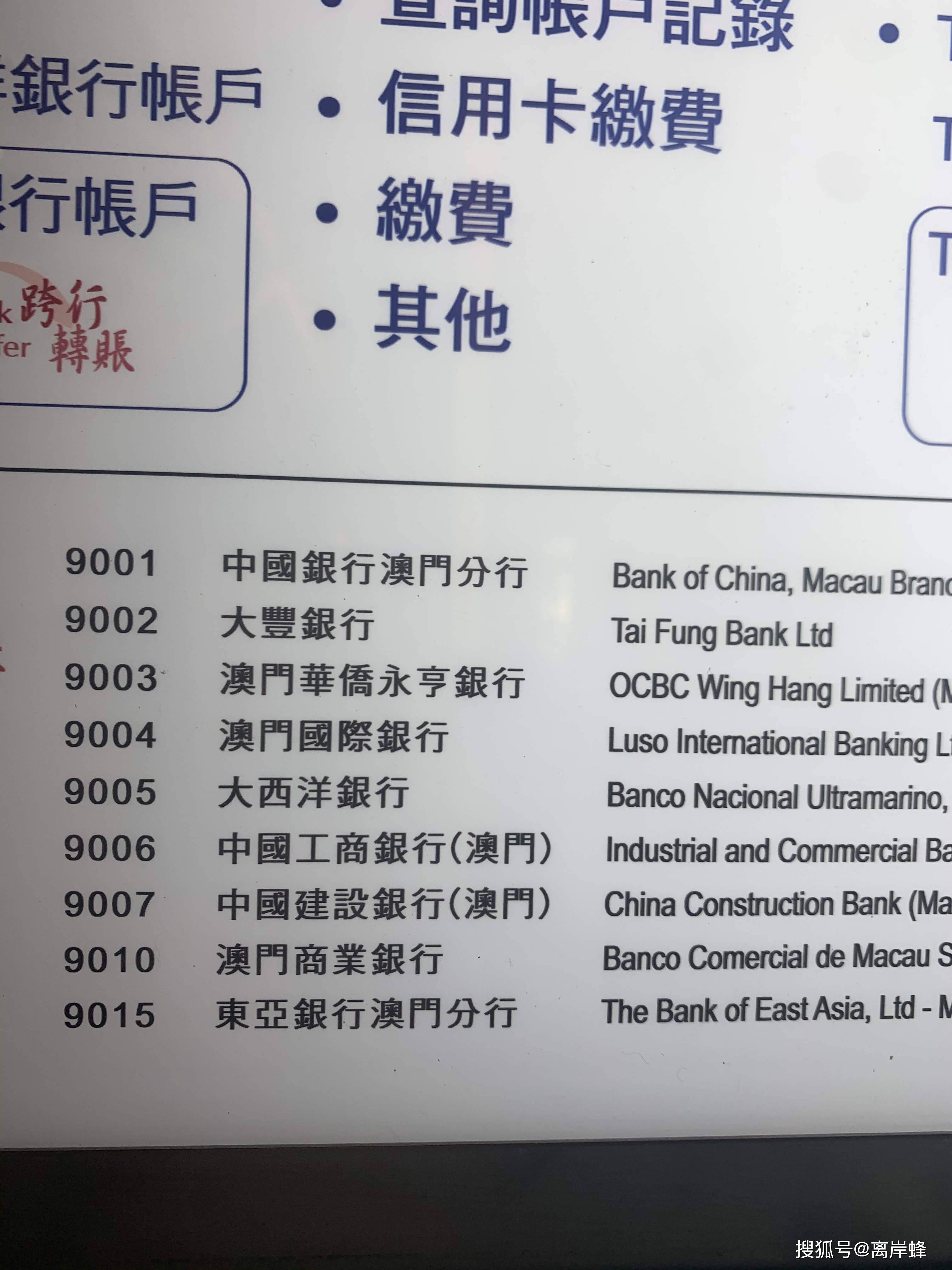 2022年澳门免费资料网站,效能解答解释落实_游戏版121，127.12