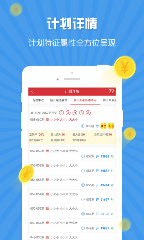 澳门六下彩网站www,最新答案动态解析_vip2121，127.13