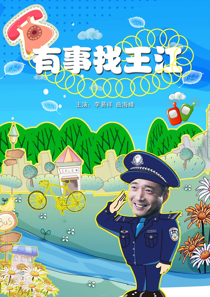 东京朋友：电影版,效能解答解释落实_游戏版121，127.12