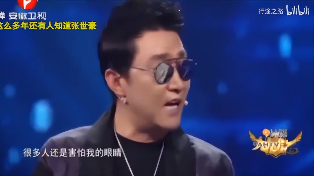 我生命中的男人