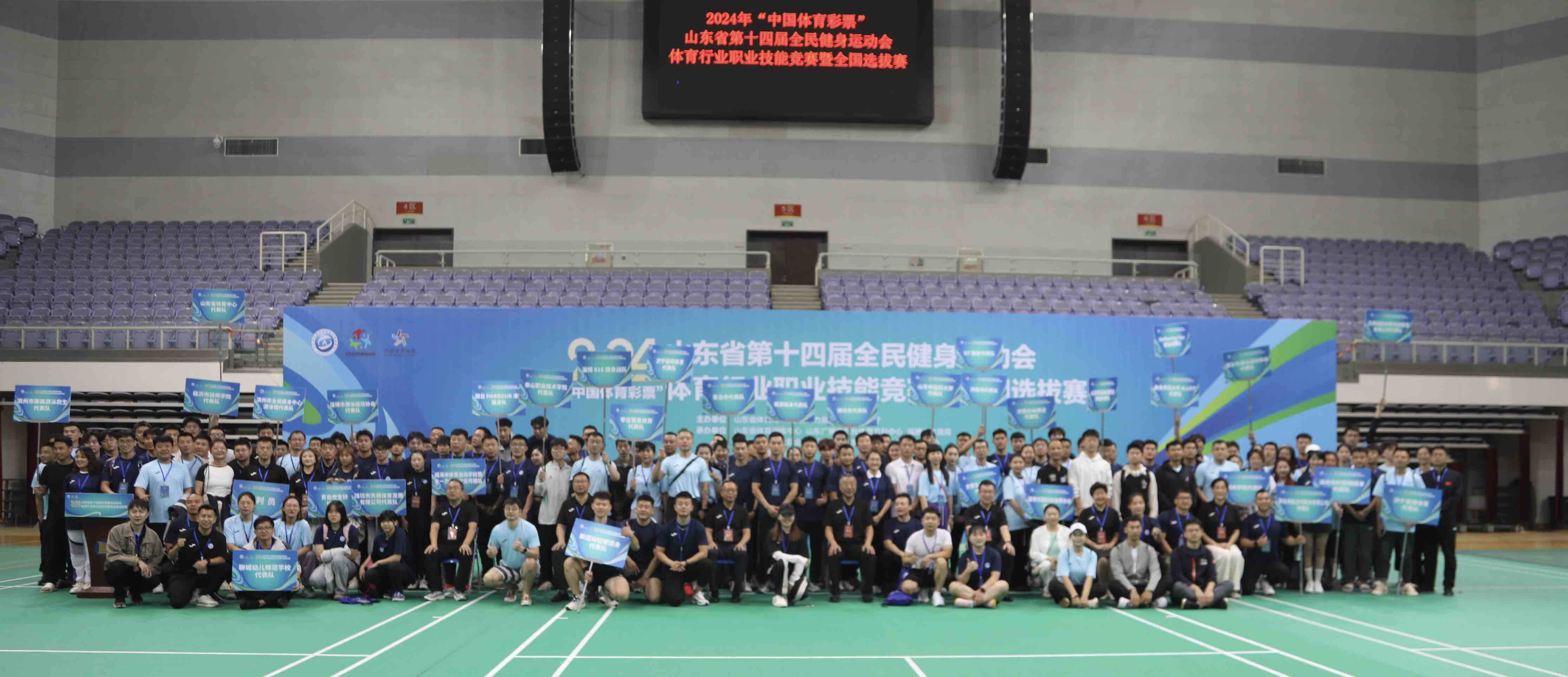竞技体育赛事,豪华精英版79.26.45-江GO121，127.13