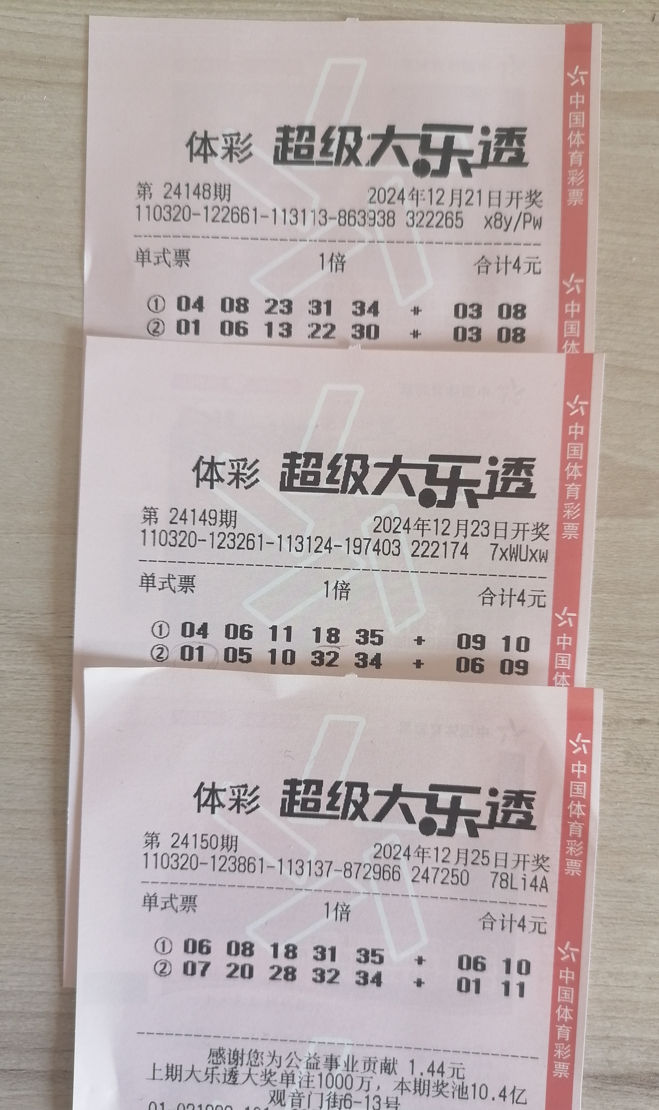 香港二四六开奖结果大全图片查询,资深解答解释落实_特别款72.21127.13.