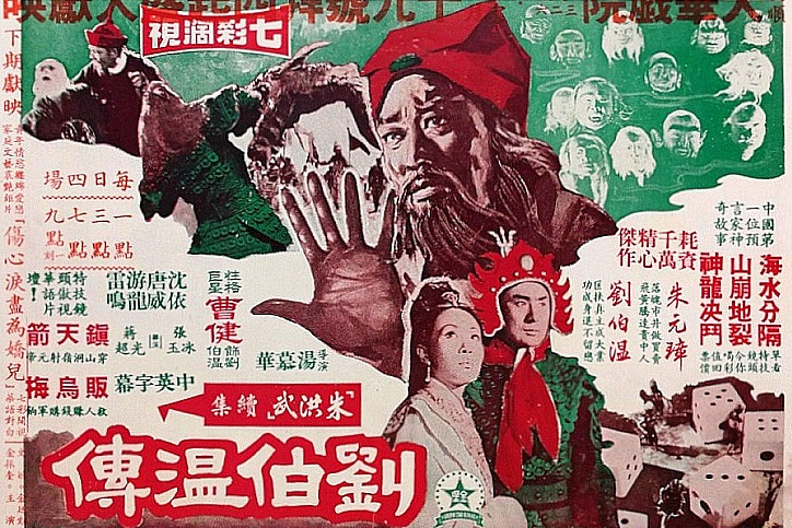 刘伯温4肖选一肖一码,效能解答解释落实_游戏版121，127.12
