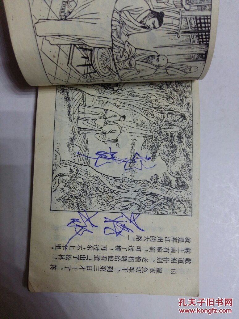 香港神算子资料免费公开,准确答案解释落实_3DM4121，127.13