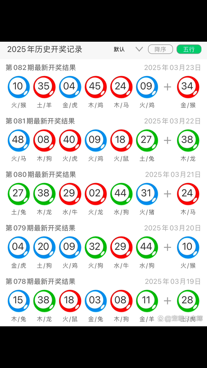 新澳门期期精准