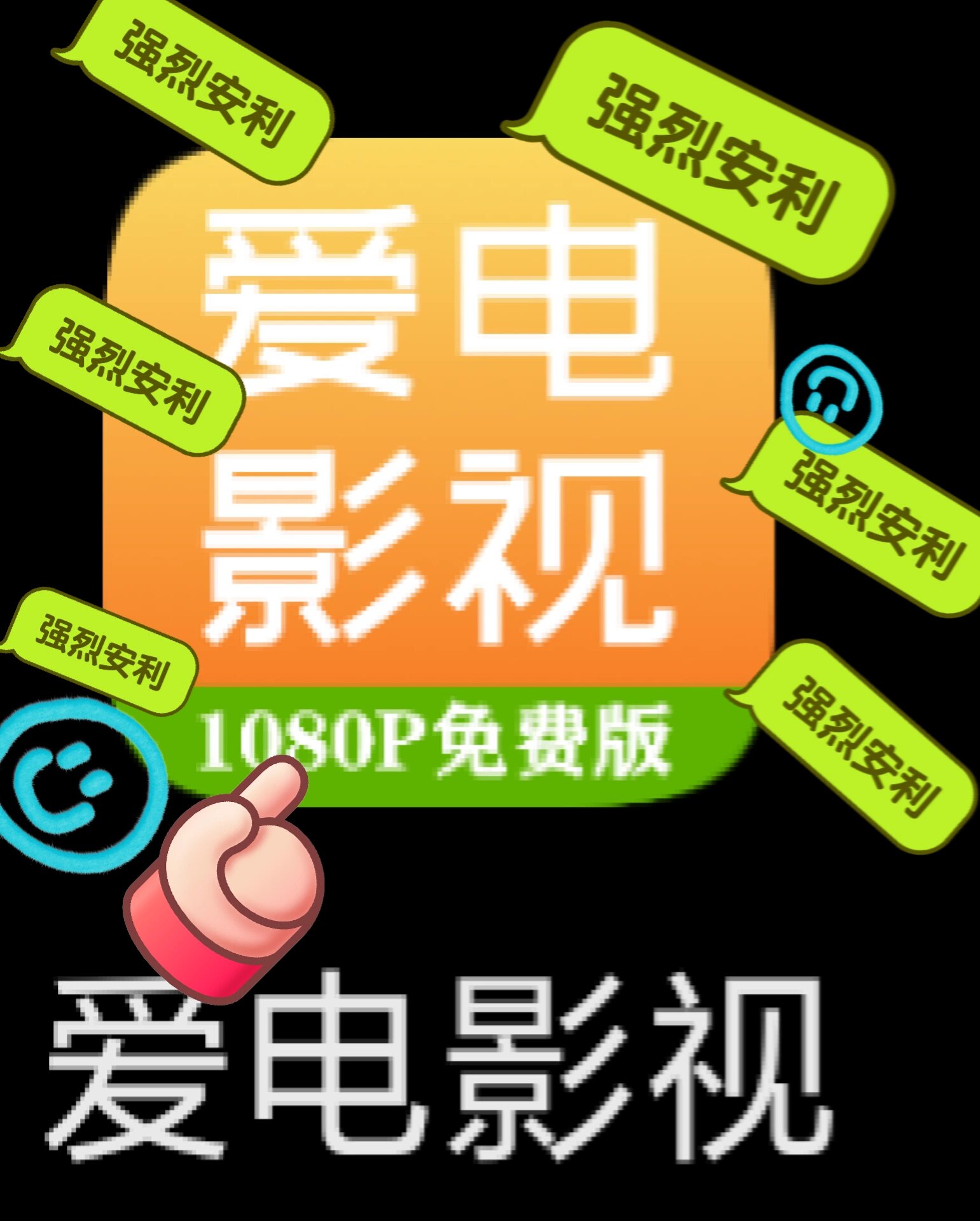 2021年免vip看电视追剧软件,最新答案动态解析_vip2121，127.13
