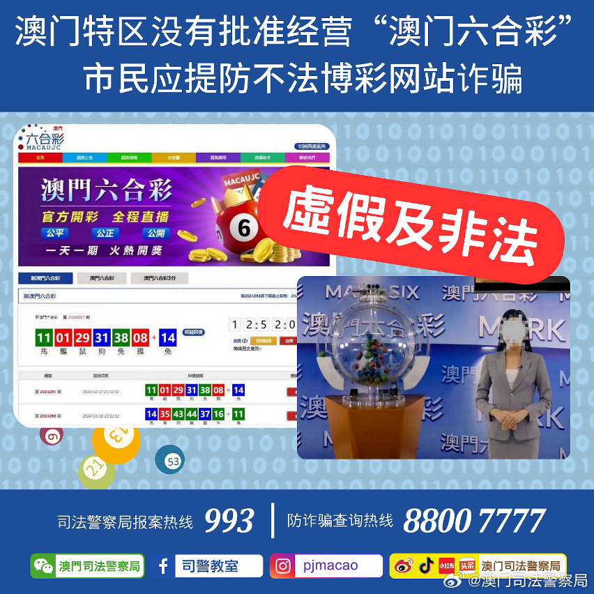 新澳门资料免费49,豪华精英版79.26.45-江GO121，127.13