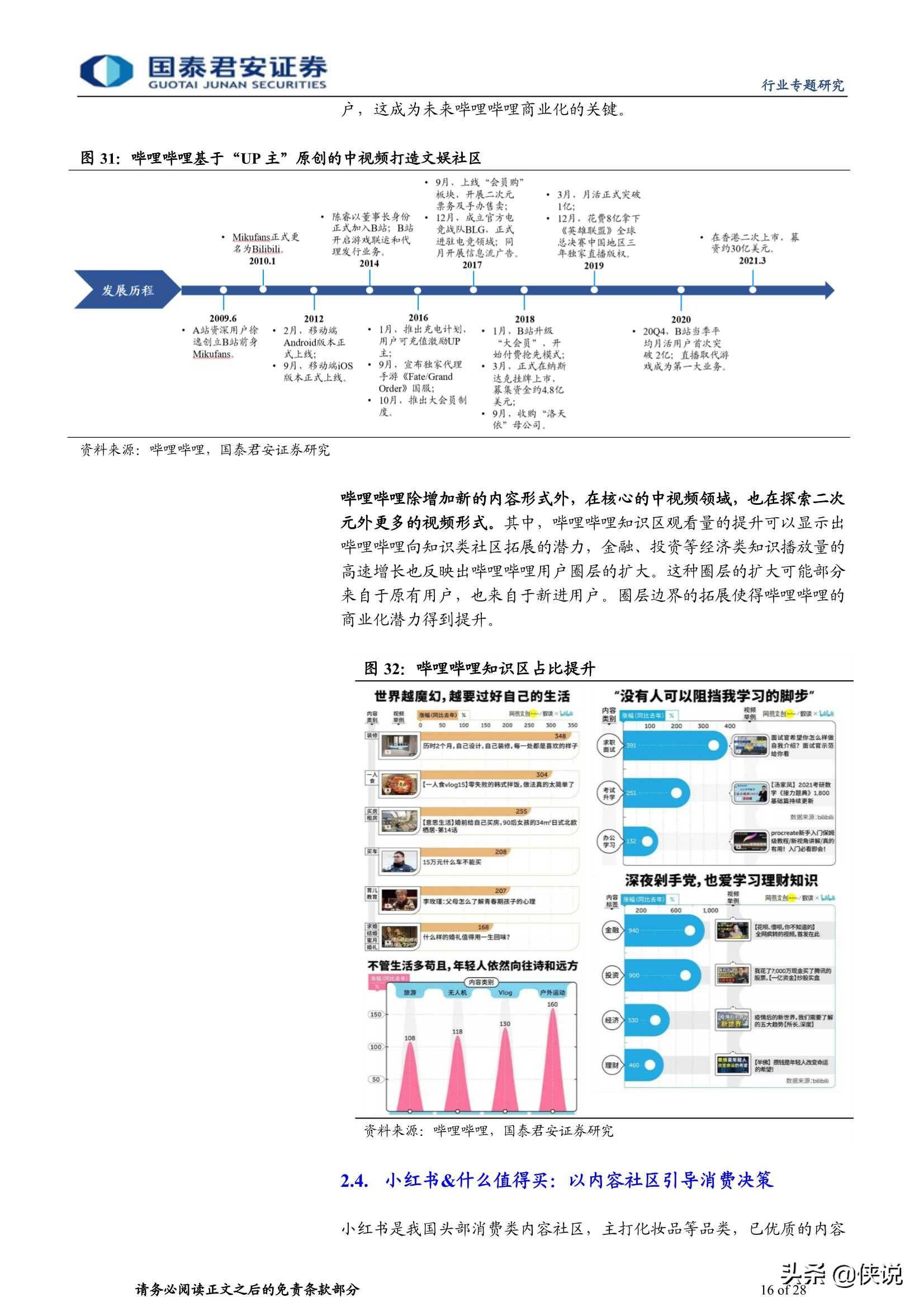 澳门6合开奖结果记录查询最新消息,最新热门解析实施_精英版121，127.13