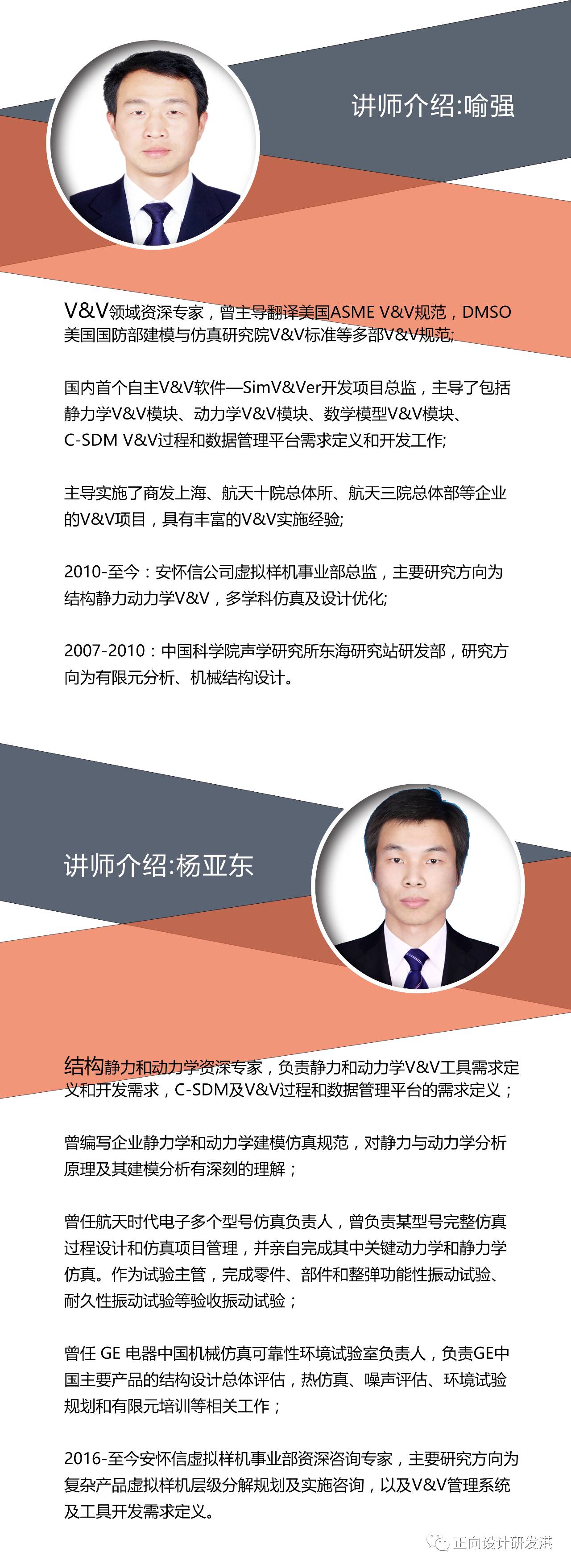 2025年3月 第60页