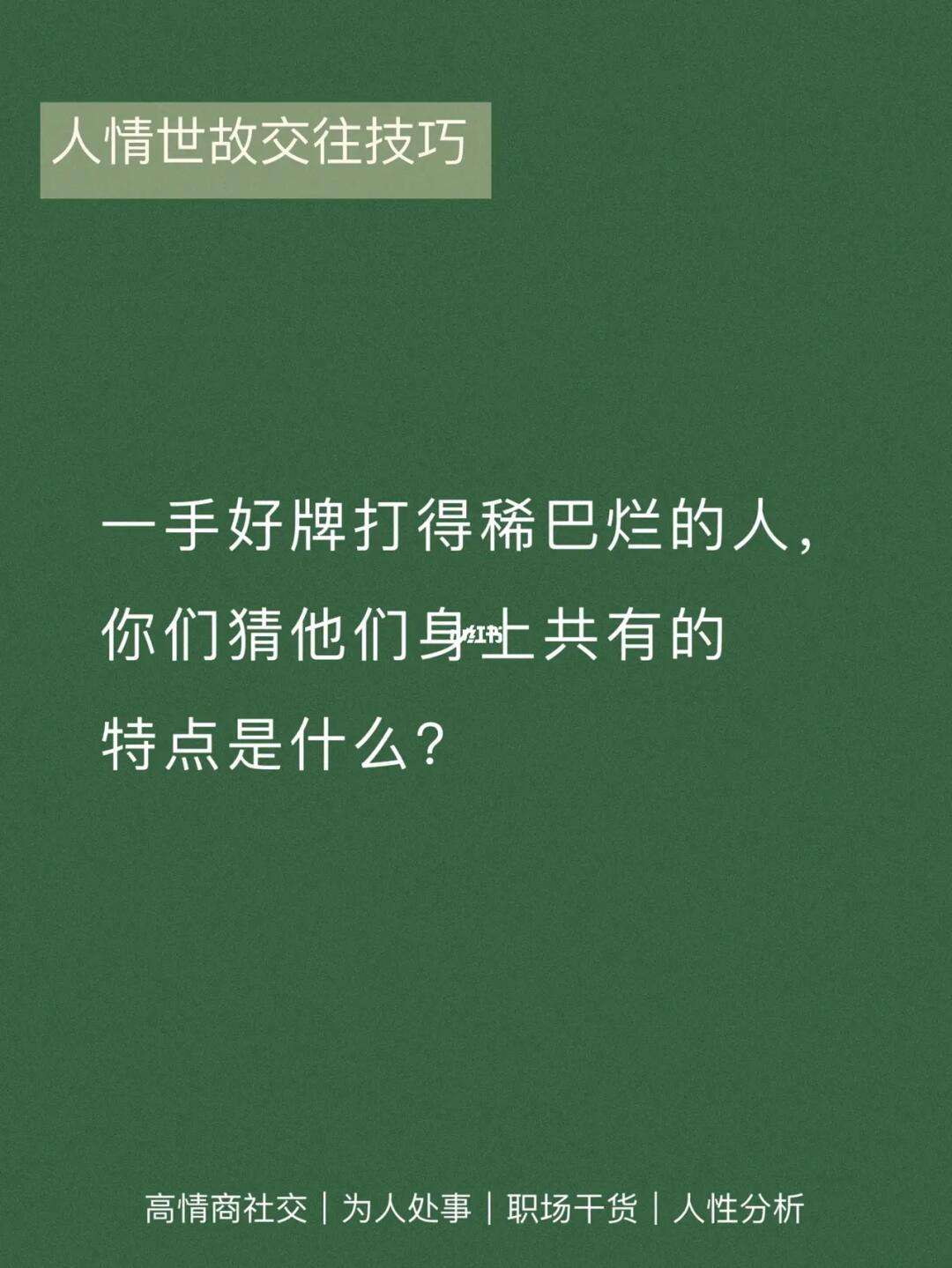 心急吃不了热豆腐,数据解释落实_整合版121，127.13