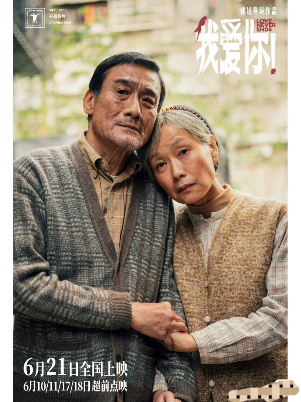 纽约我爱你电影简介,资深解答解释落实_特别款72.21127.13.