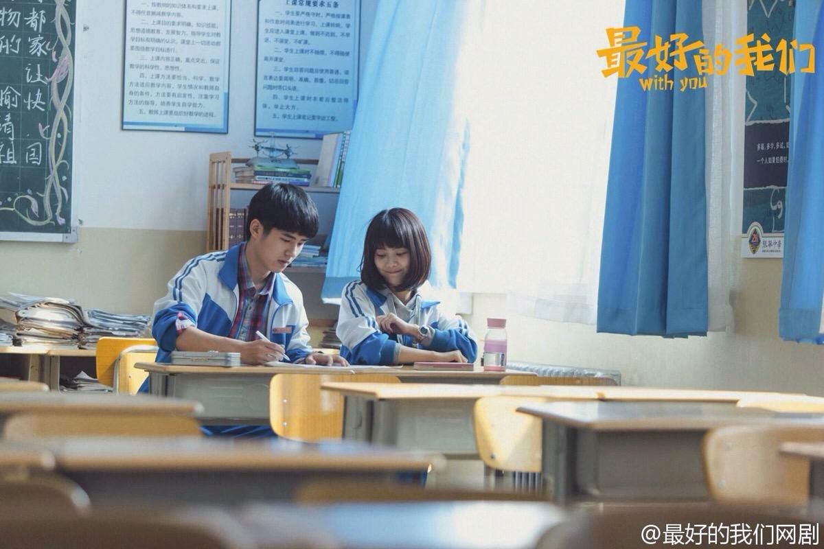 最好的我们高清在线观看,效能解答解释落实_游戏版121，127.12