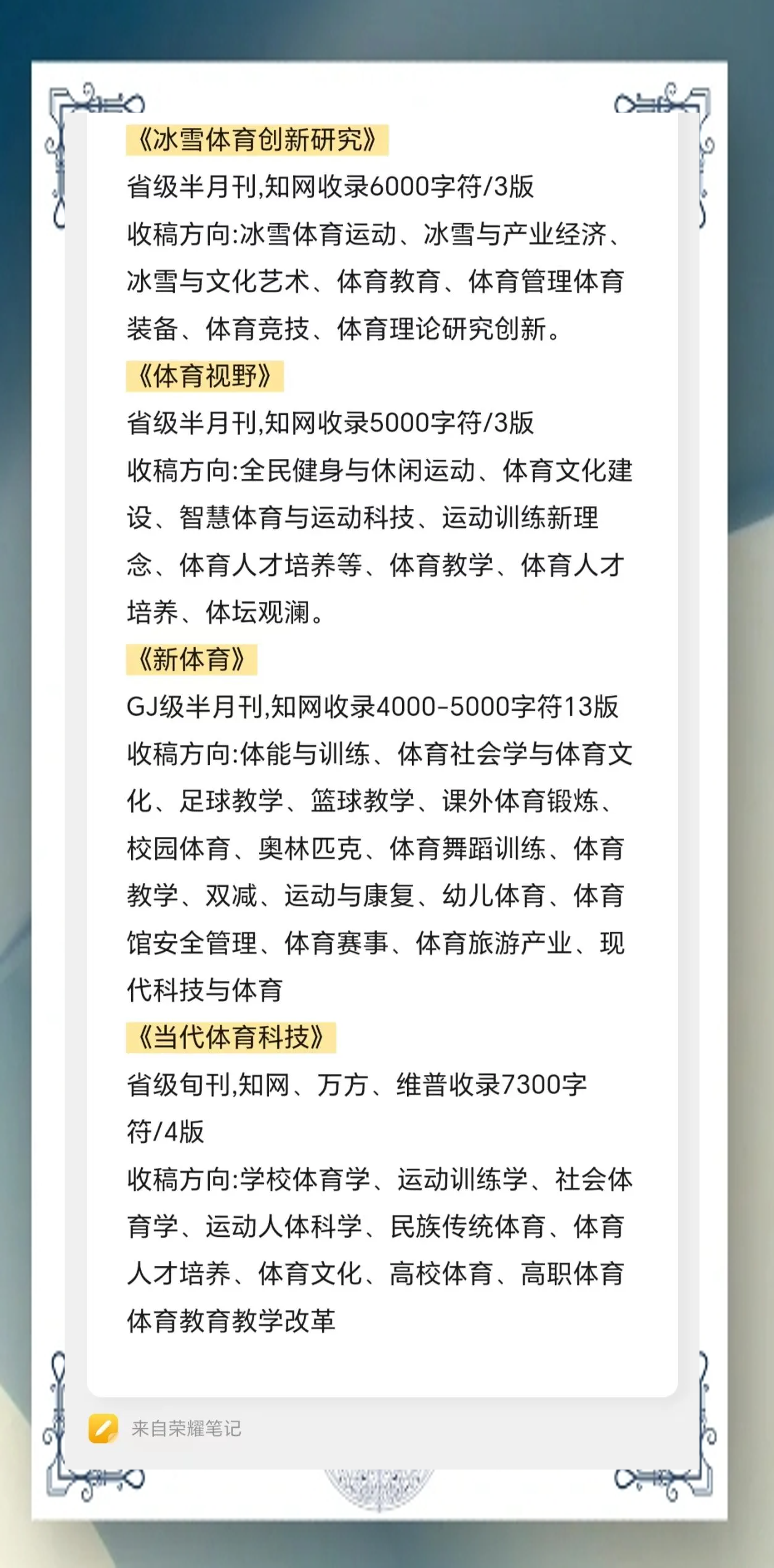 2025年3月 第55页