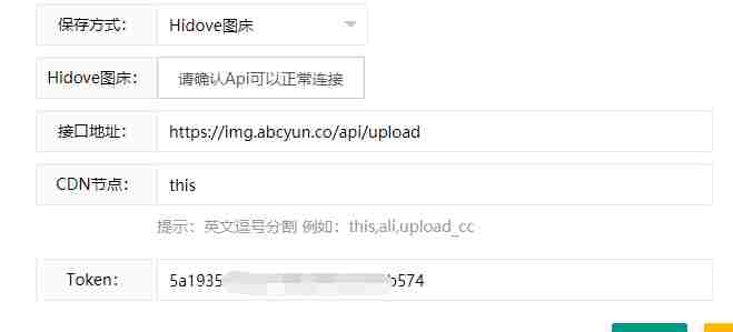 泛目录苹果cms二开,效能解答解释落实_游戏版121，127.12