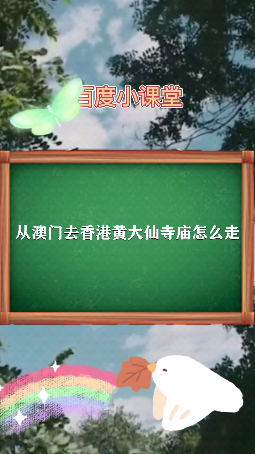 新澳门黄大仙8码大公开,资深解答解释落实_特别款72.21127.13.