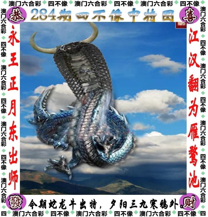 2021澳门精准免费资料大全49期,效能解答解释落实_游戏版121，127.12