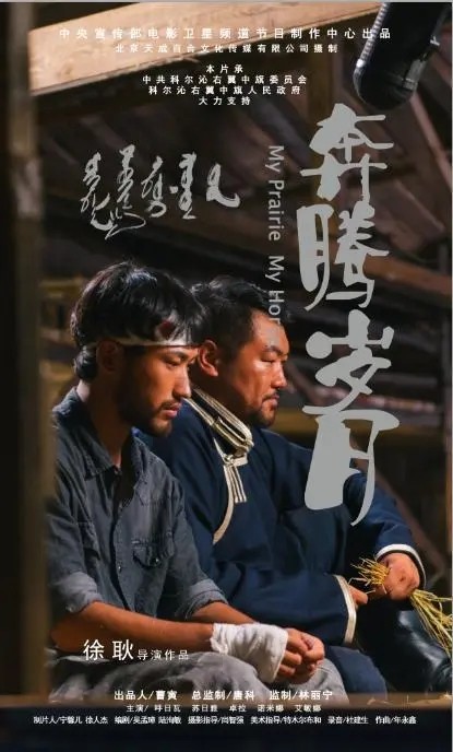 奔腾年代下载高清完整版,效能解答解释落实_游戏版121，127.12