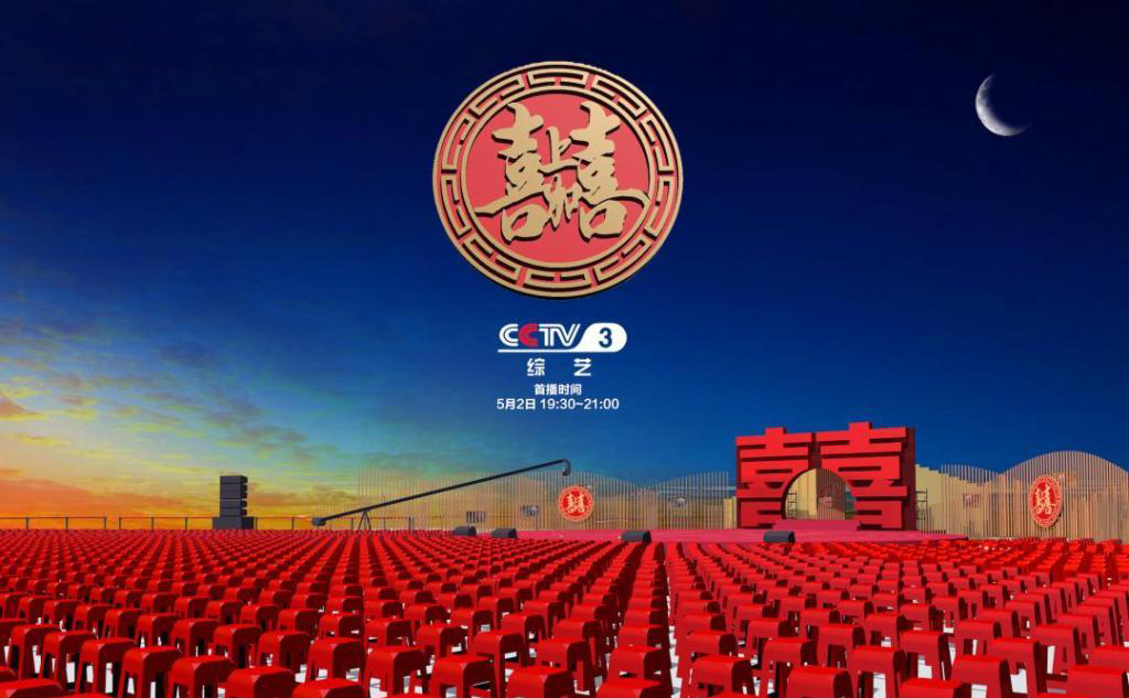 2012喜上加喜,效能解答解释落实_游戏版121，127.12