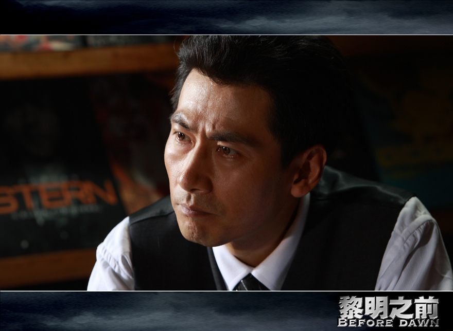 黎明之前电视剧免费观看在线观看