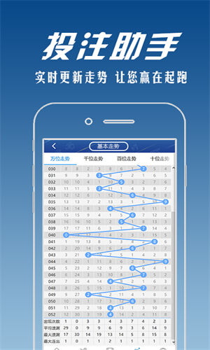 旧澳门开奖结果2023开奖记录查询,准确答案解释落实_3DM4121，127.13