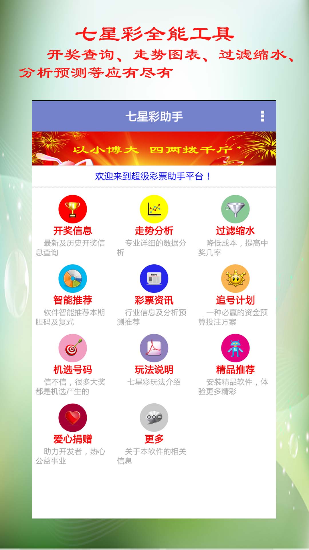 2025年3月 第39页