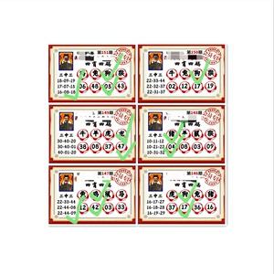 三肖三期内必开一期一,数据解释落实_整合版121，127.13