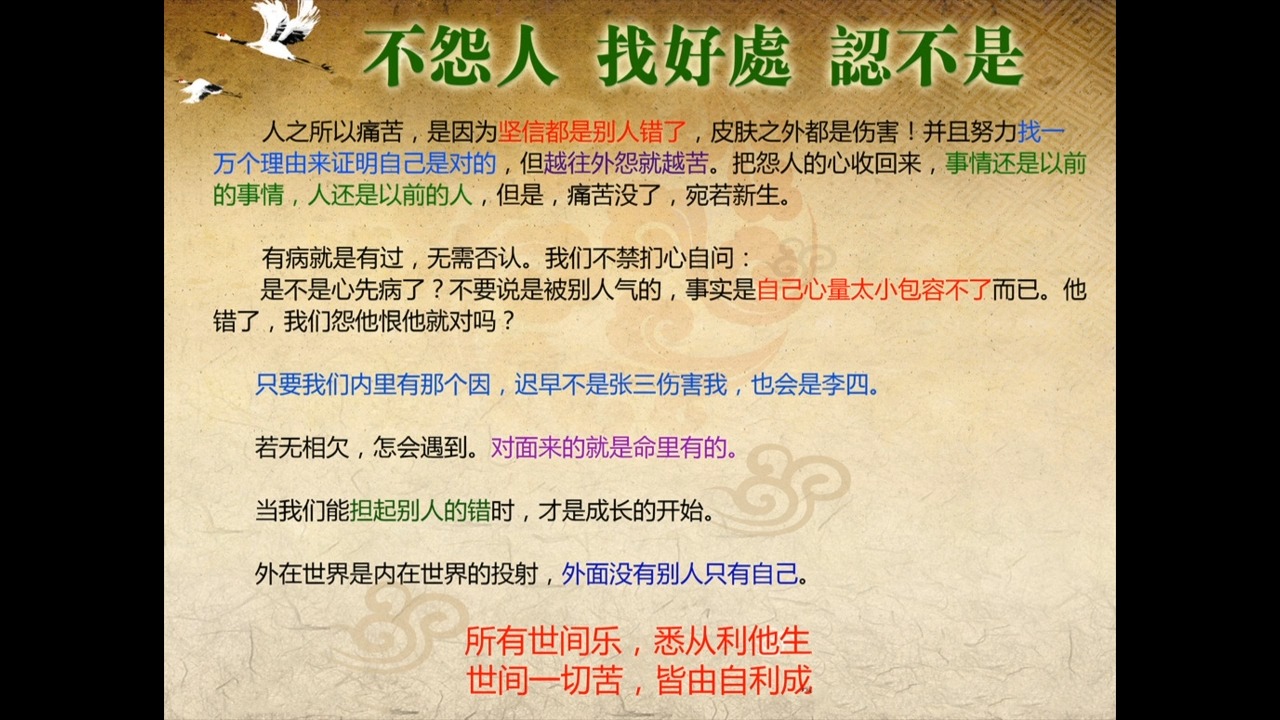 不要嘲笑我们的性,豪华精英版79.26.45-江GO121，127.13