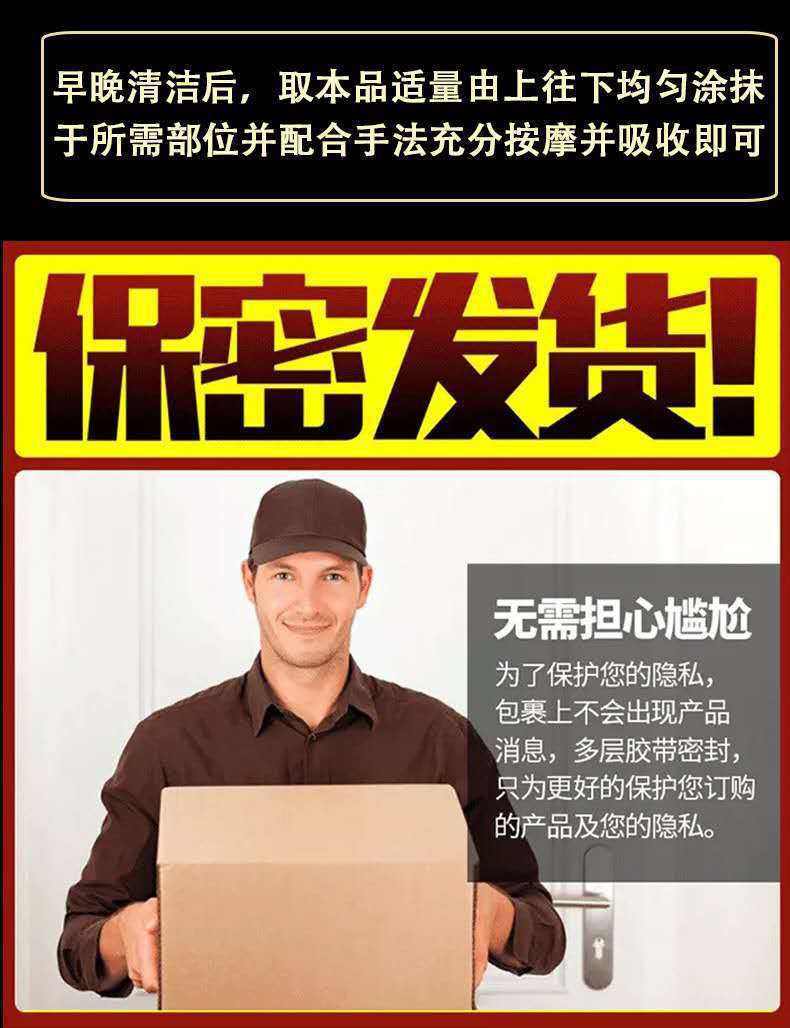 成人用品低价一件代发,数据解释落实_整合版121，127.13
