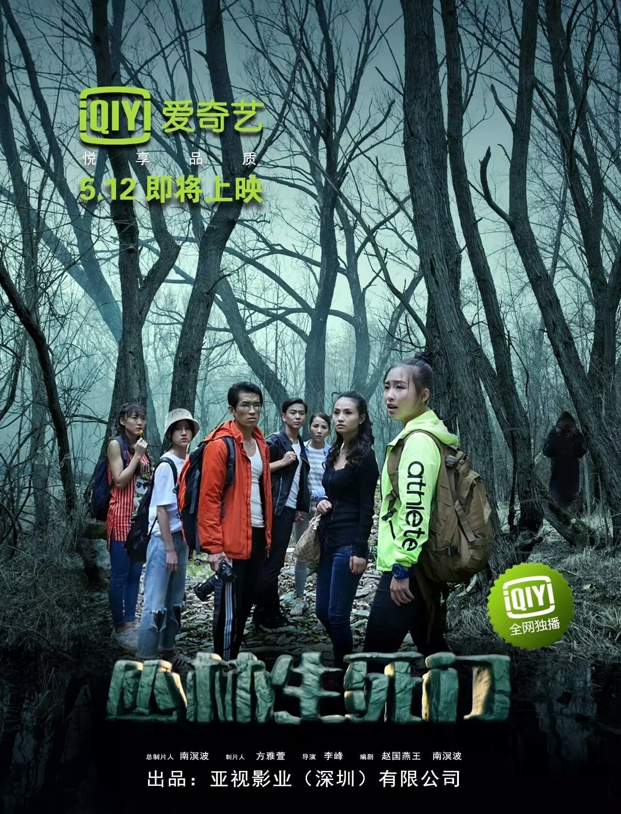 丛林探险电影排行榜,准确答案解释落实_3DM4121，127.13