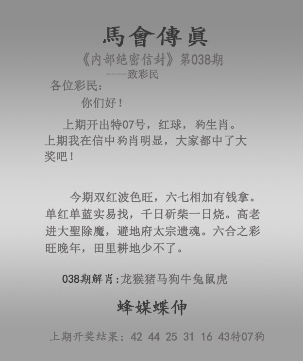 841995高手论坛841995黄大仙,豪华精英版79.26.45-江GO121，127.13