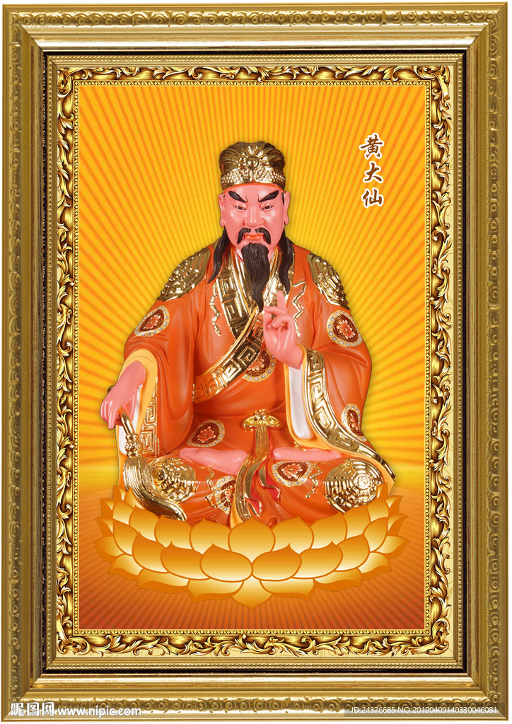 2025年3月 第33页