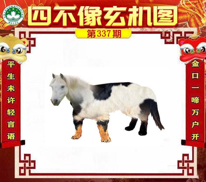 港澳门内部资料精准大全,数据解释落实_整合版121，127.13